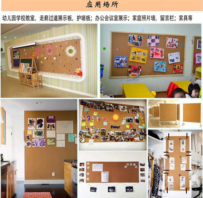 軟木板(水松板)卷材 軟木板(水松板)卷材